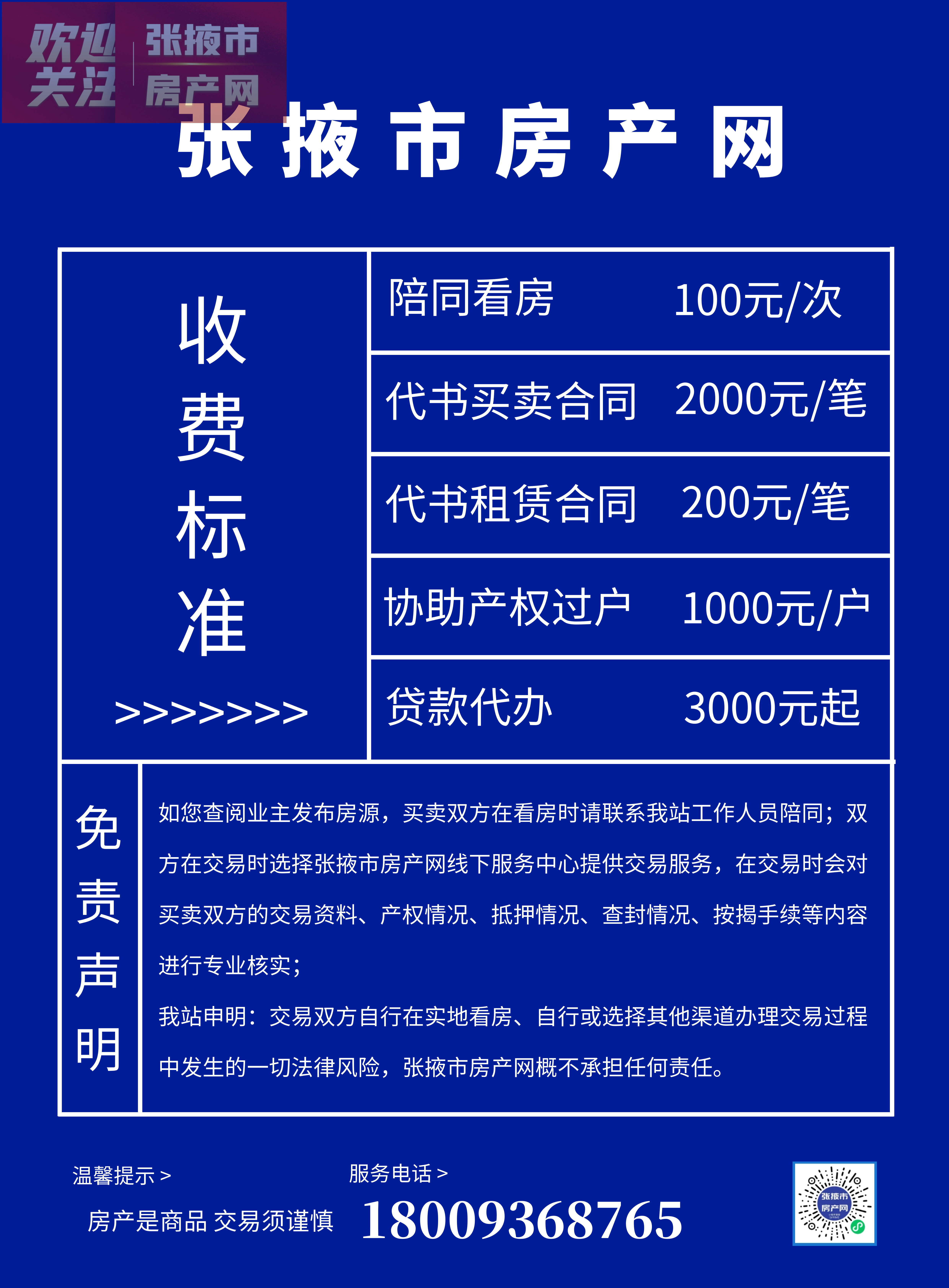 237/content/220****855****57173new.png