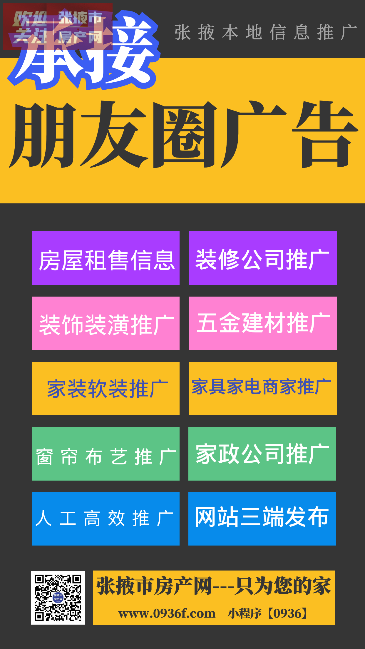 237/content/2211181121136754094new.png