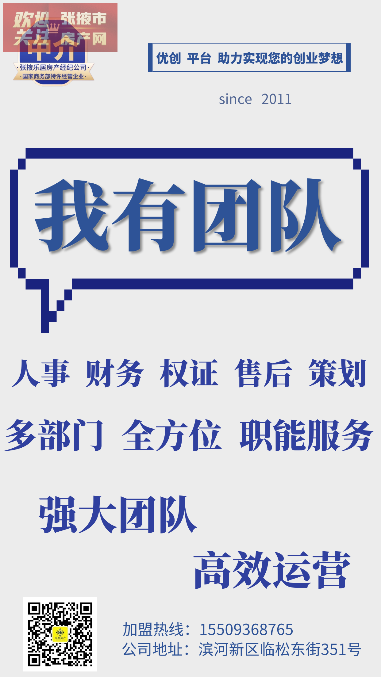 237/content/2405230912118541866new.png