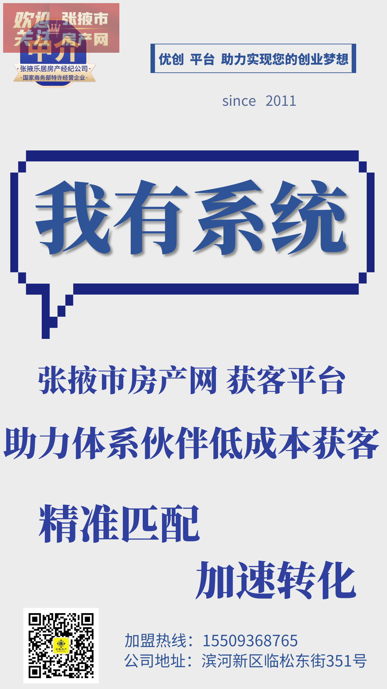 237/content/2405230912202906892new.png