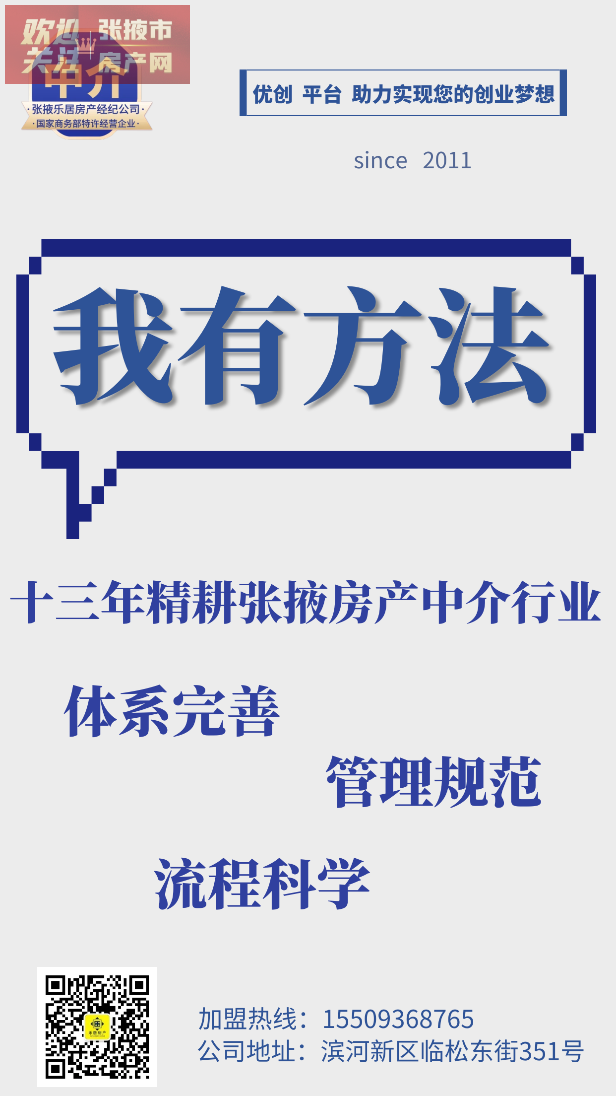 237/content/2405230912260660717new.png