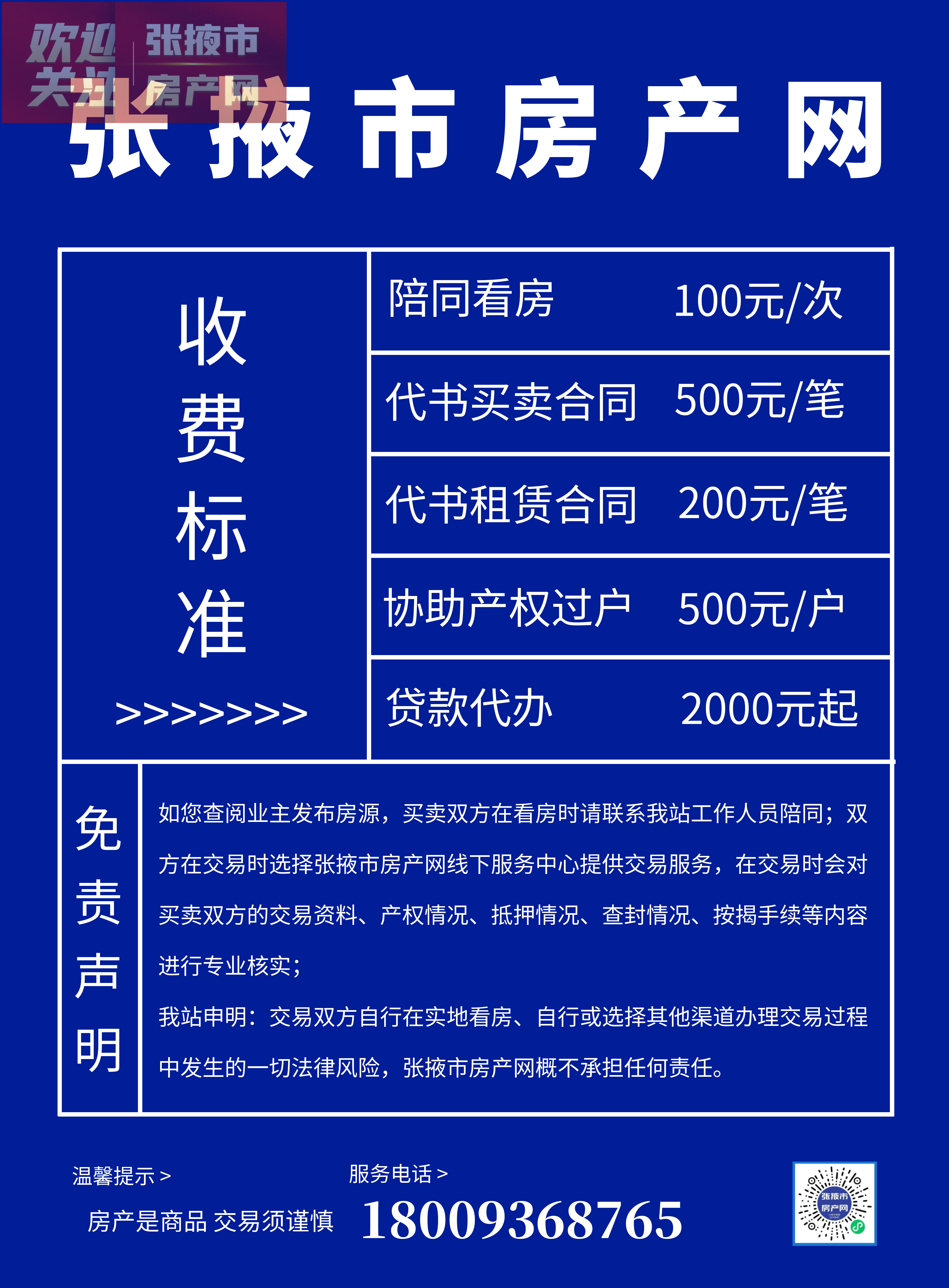 237/content/250****615****16909new.png