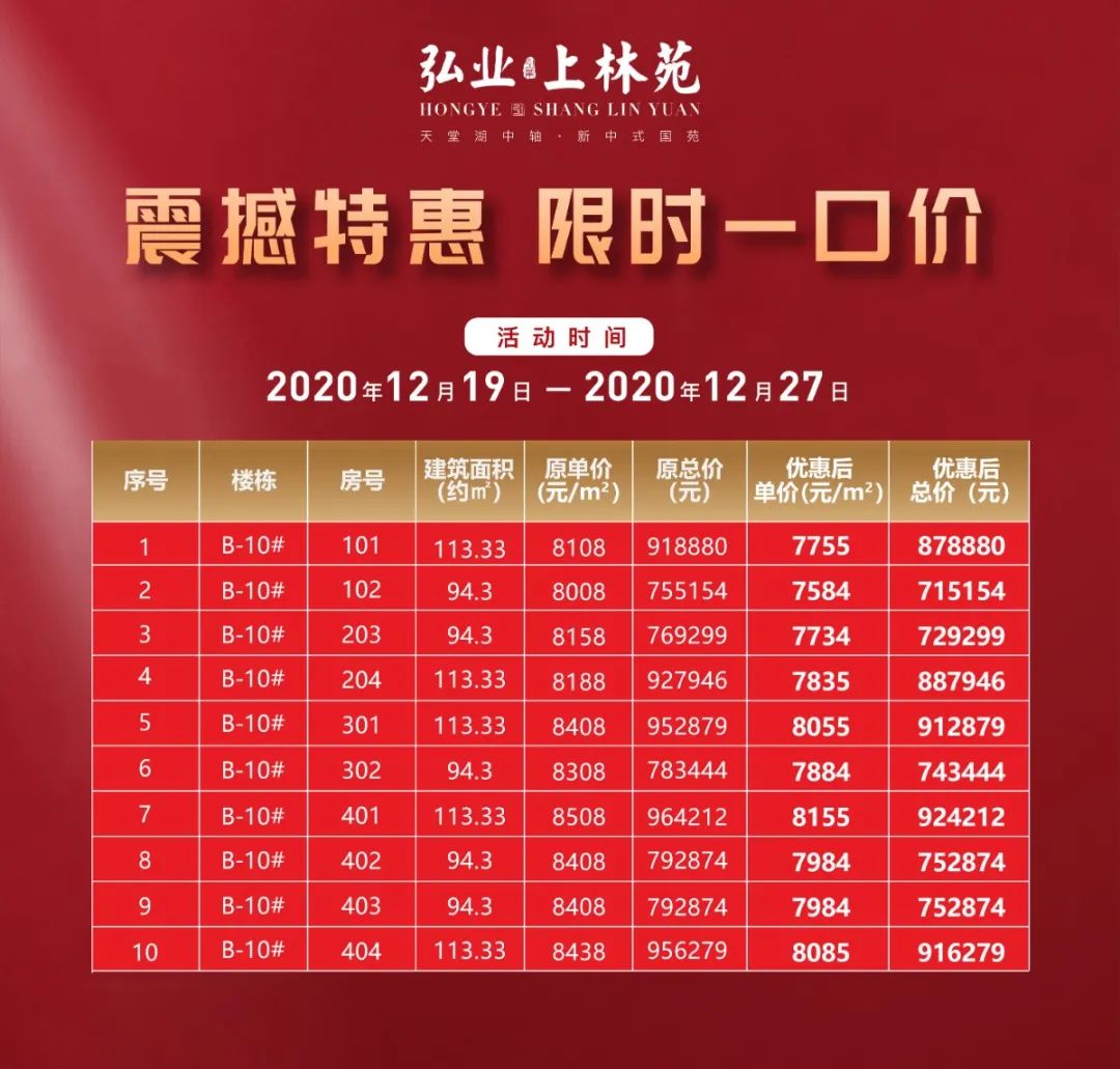 微信图片_20201220174555.jpg
