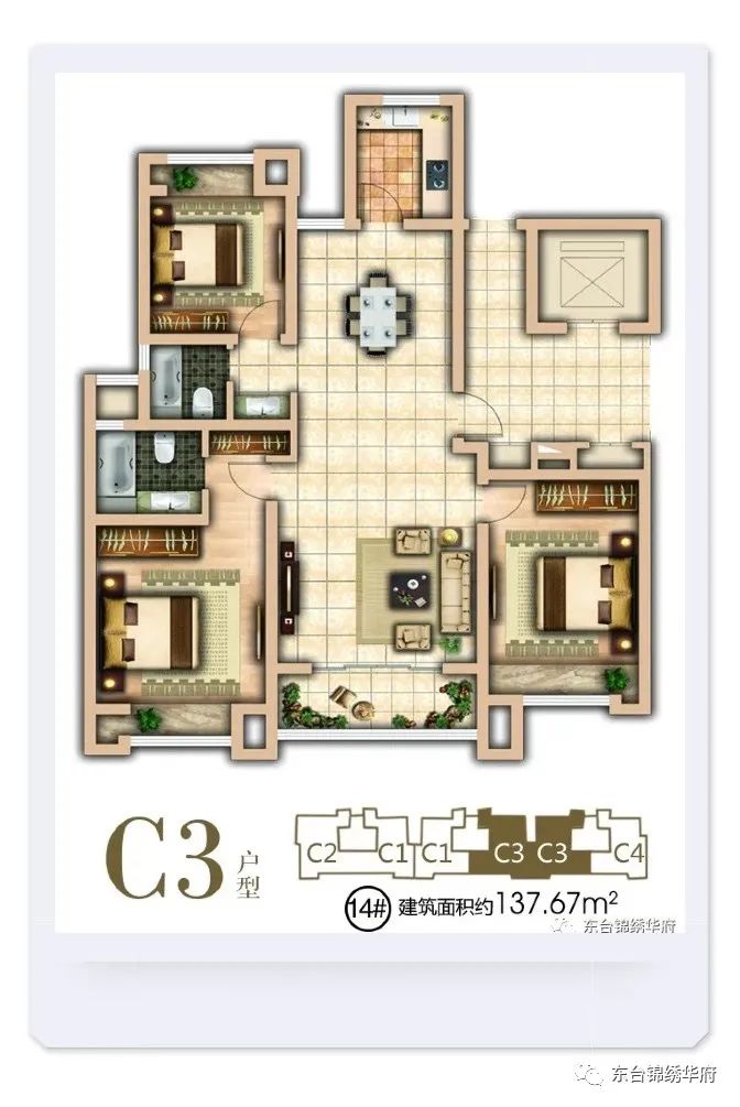 东台锦绣华府户型图图片