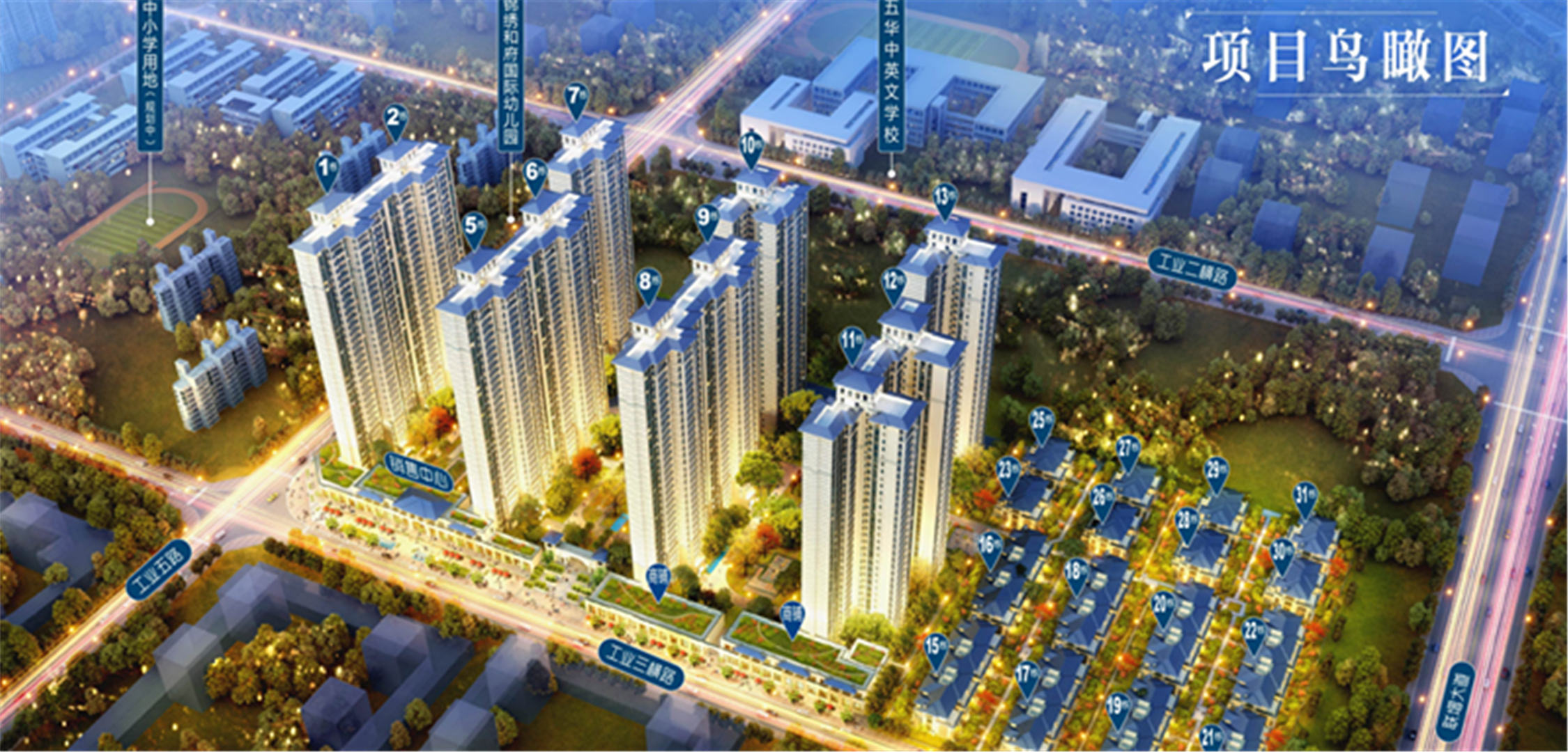 五华敏捷城待定广东省梅州市五华县唯春路五华河东镇品牌房企花园洋房