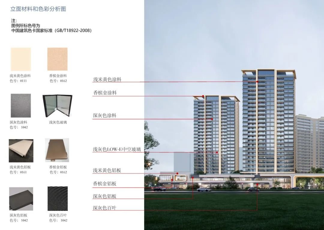 材质分析图.jpg