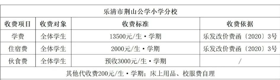 荆山.png