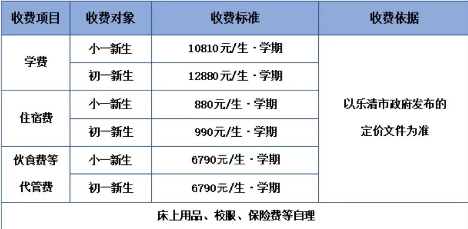 英华.png