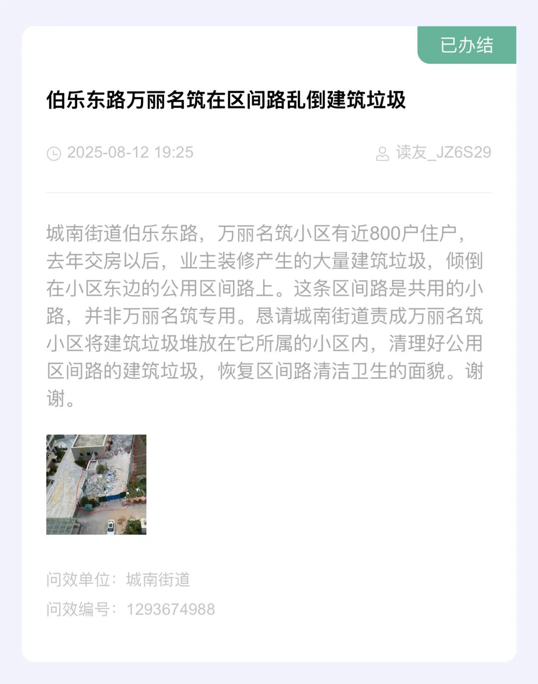 92fe25aa0ca294ee5a31b9a7386386a.jpg
