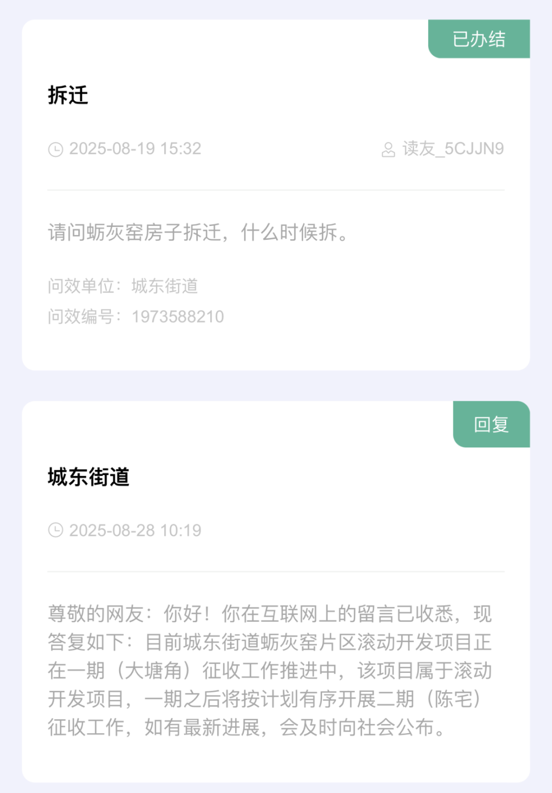 061333891fe6900a4794389b9ec0fdd.png
